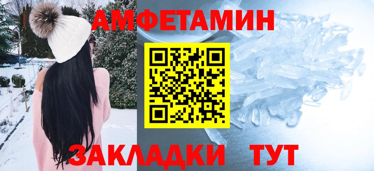 АМФ 97% Йошкар-Ола
