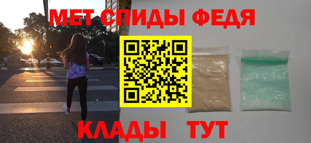 Йошкар-Ола  АМФ  Вход с VPN  Amphetamine 97%  Amphetamine 