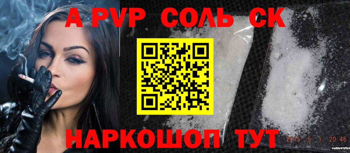 Alfa_PVP СК Йошкар-Ола