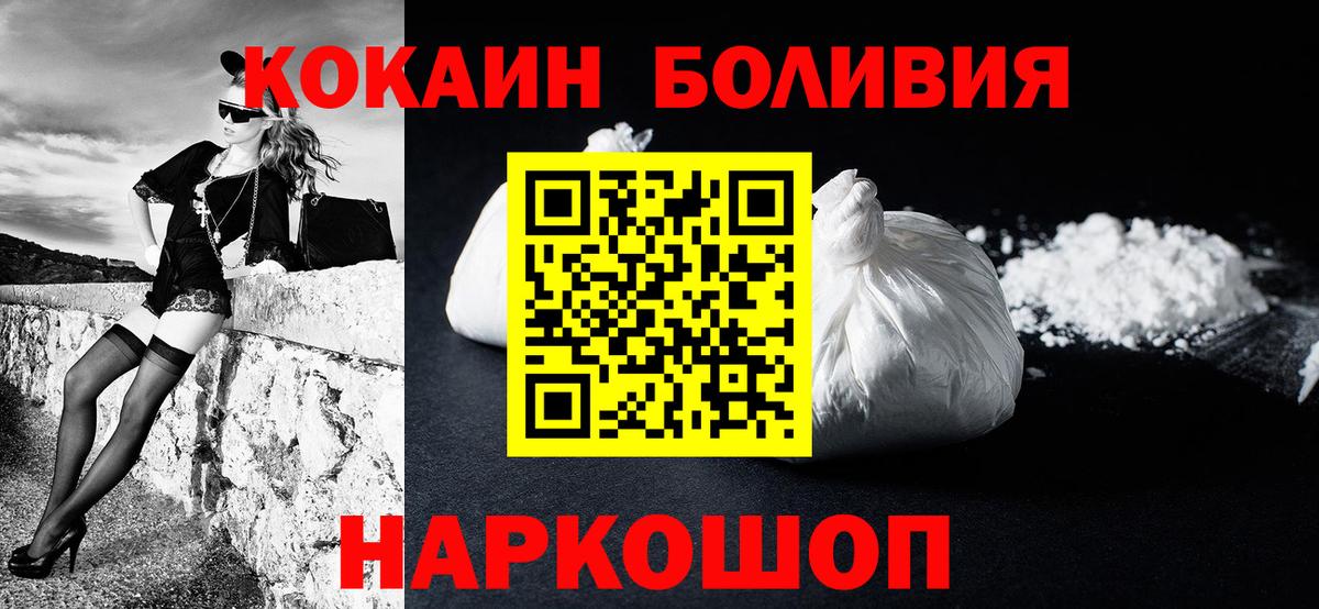 Меф кристаллы  ГАШИШ  МЕТАМФЕТАМИН  Йошкар-Ола  Вход с VPN  Марихуана  КОКАИН  A-PVP СОЛЬ кристаллы  ГАШ 