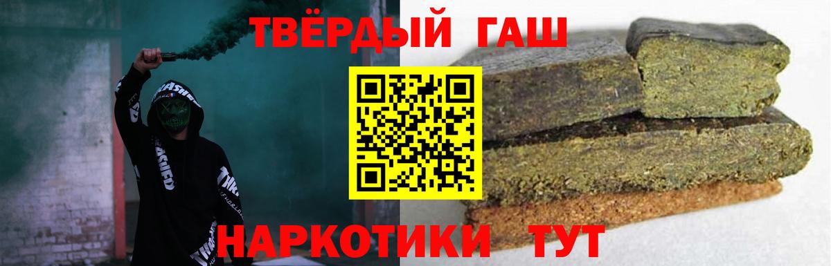 Гашиш Изолятор  Гашиш Изолятор  Вход с VPN  Йошкар-Ола 