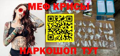 винт Краснокаменск