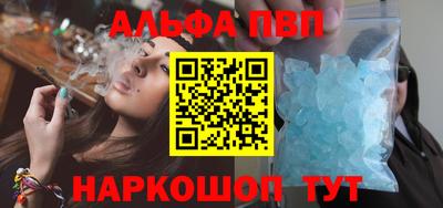 винт Краснокаменск