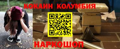 винт Краснокаменск