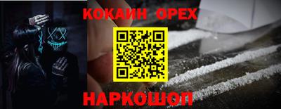 винт Краснокаменск