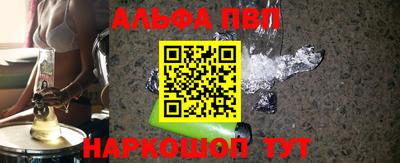 винт Краснокаменск