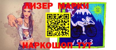 винт Краснокаменск
