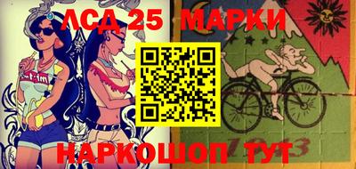 винт Краснокаменск