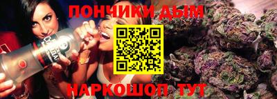 винт Краснокаменск