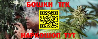 винт Краснокаменск