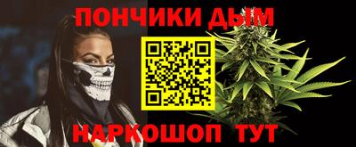винт Краснокаменск