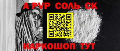 МДМА Краснознаменск
