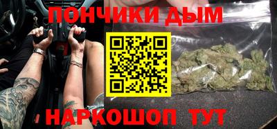 круглые Краснодар