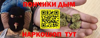 круглые Краснодар