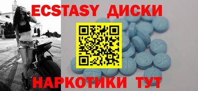 МДМА Краснознаменск