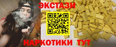 винт Краснокаменск