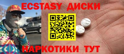 винт Краснокаменск