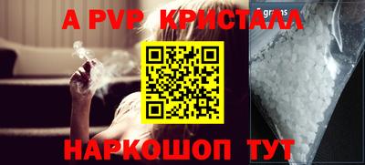 винт Краснокаменск