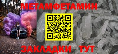 винт Краснокаменск