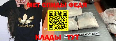 МДМА Краснознаменск