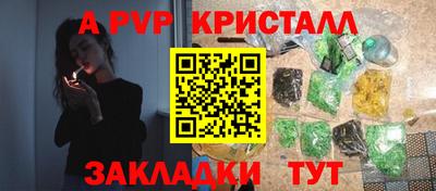 МДМА Краснознаменск