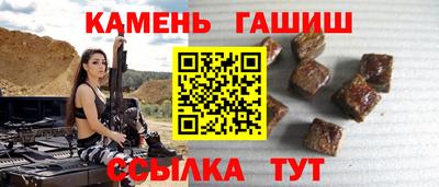 винт Краснокаменск