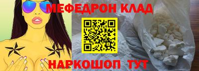 винт Краснокаменск