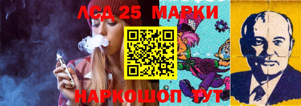 Лсд 25 экстази ecstasy Йошкар-Ола