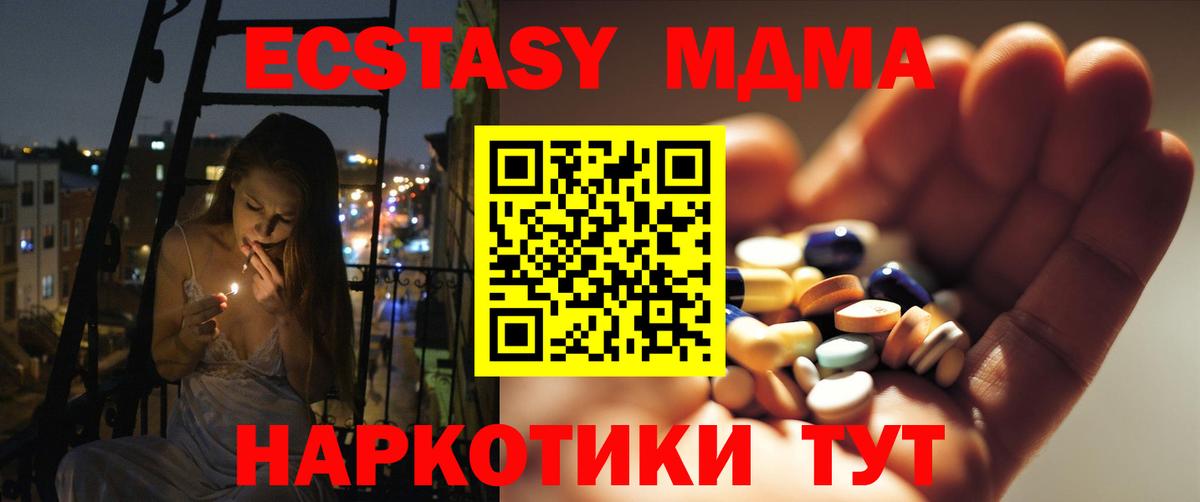 МДМА молли Йошкар-Ола