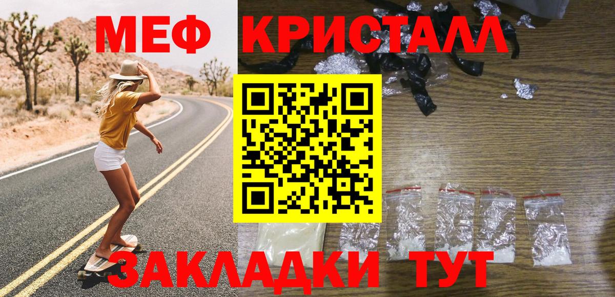 Йошкар-Ола  МЕФ 4 MMC  Вход с VPN  Меф  МЯУ-МЯУ 4 MMC 