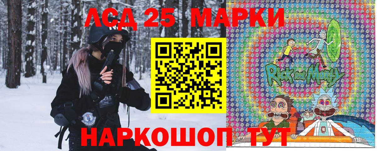 Марки NBOMe 1,5мг Йошкар-Ола