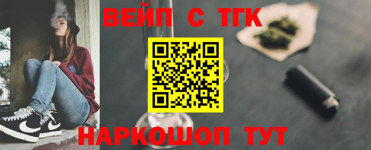 Йошкар-Ола  ТГК жижа  хочу   Вход с VPN 