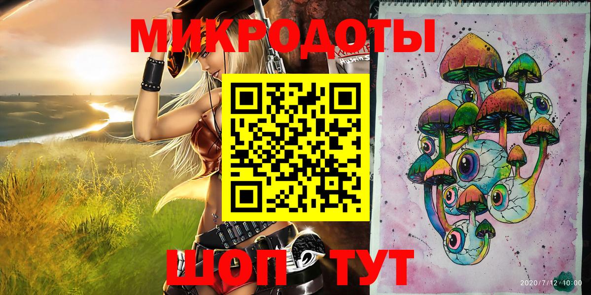 Галлюциногенные грибы ЛСД  Галлюциногенные грибы мухоморы  Вход с VPN  Йошкар-Ола 