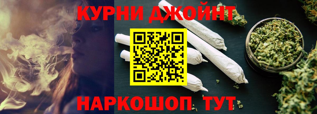 Канабис Bruce Banner Йошкар-Ола